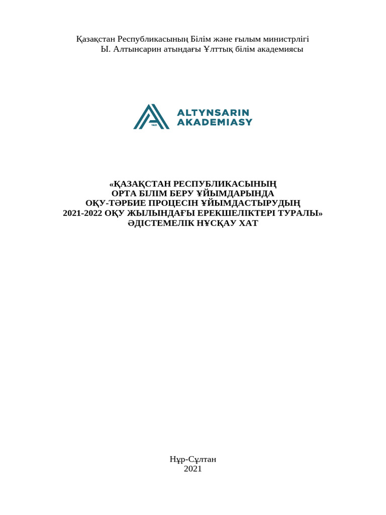 Оргазм көше порносы