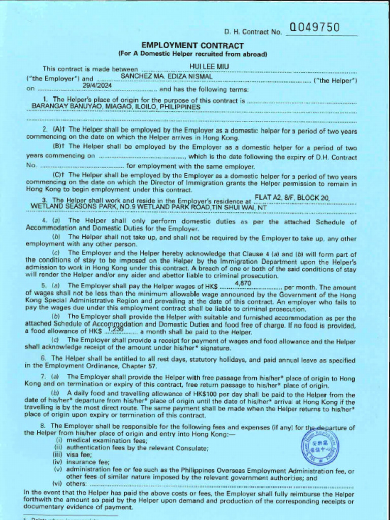 TM20240407 Ec | PDF