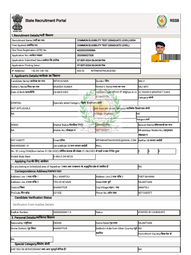 Application Preview | PDF
