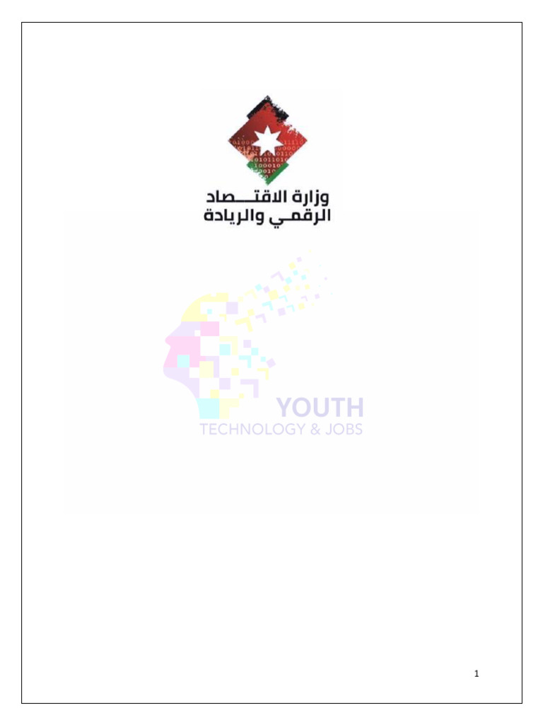 tor-investment-readiness-program-pdf