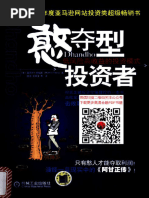 全問精解微積分演習 | 北山 毅 |本 | 通販 | Amazon