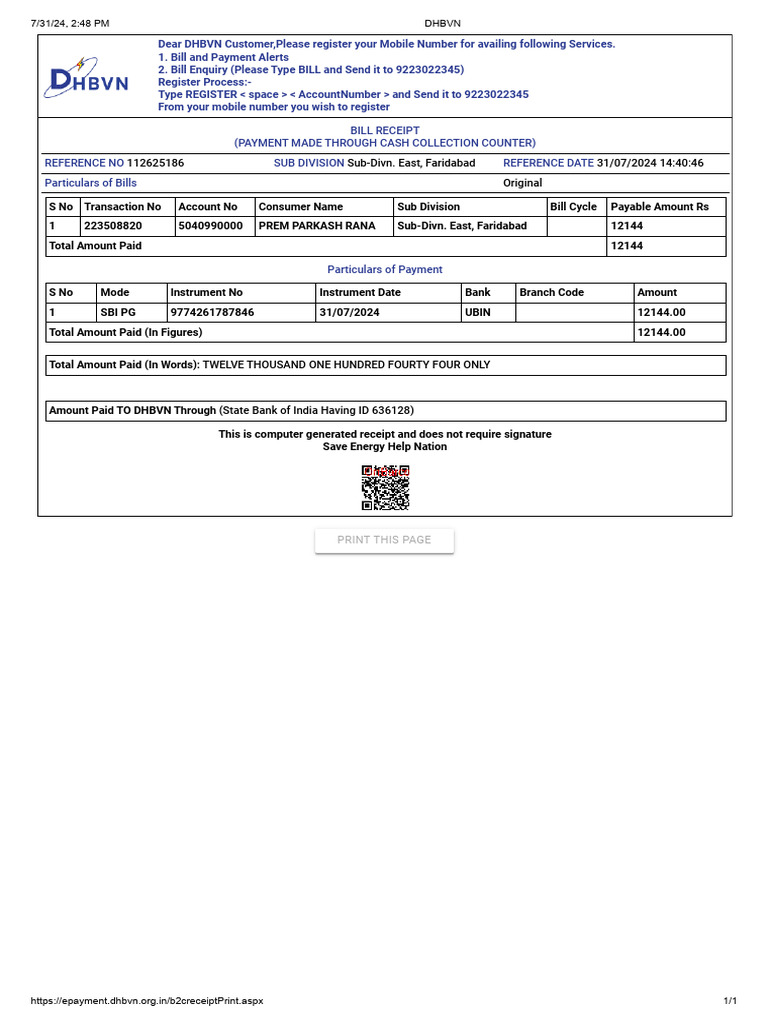 DHBVN Power Bill Payment Receipt 31.07.2024 | PDF