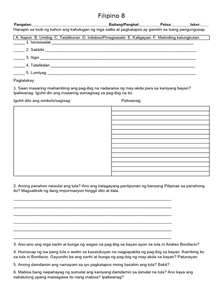 Filipino 8 Test Pag-Ibig Sa Tinubuang Lupa | PDF