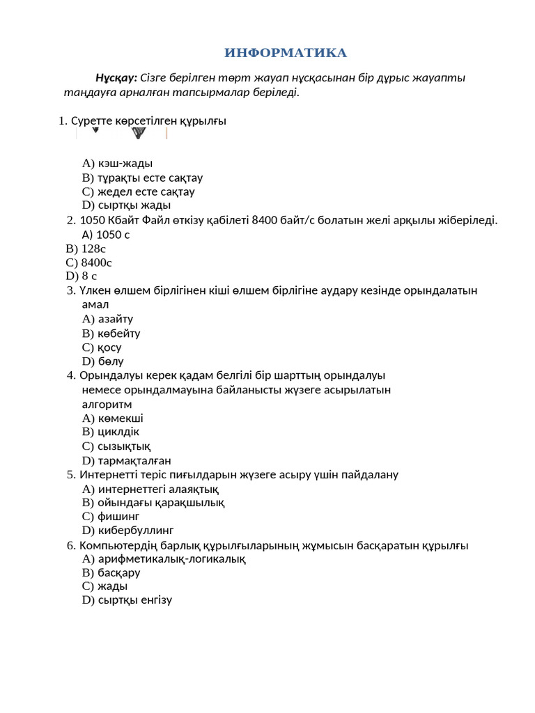 Краснодар балапандарының суреттері