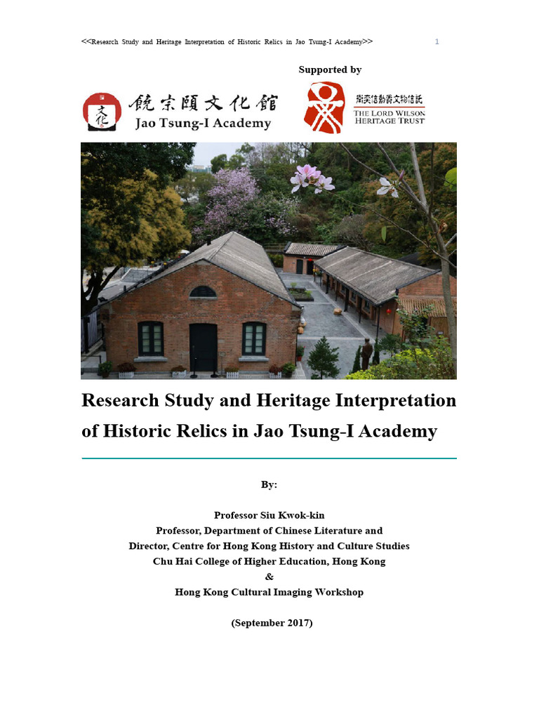 LW Paper Eng 120 | PDF