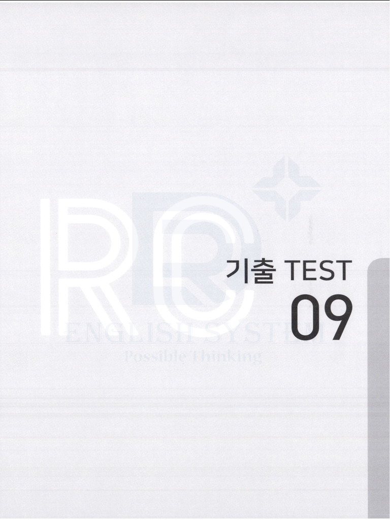 Test 9 LC | PDF