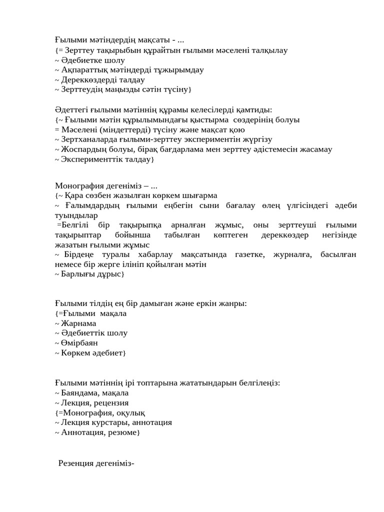 Үлкен пениса басының порносы