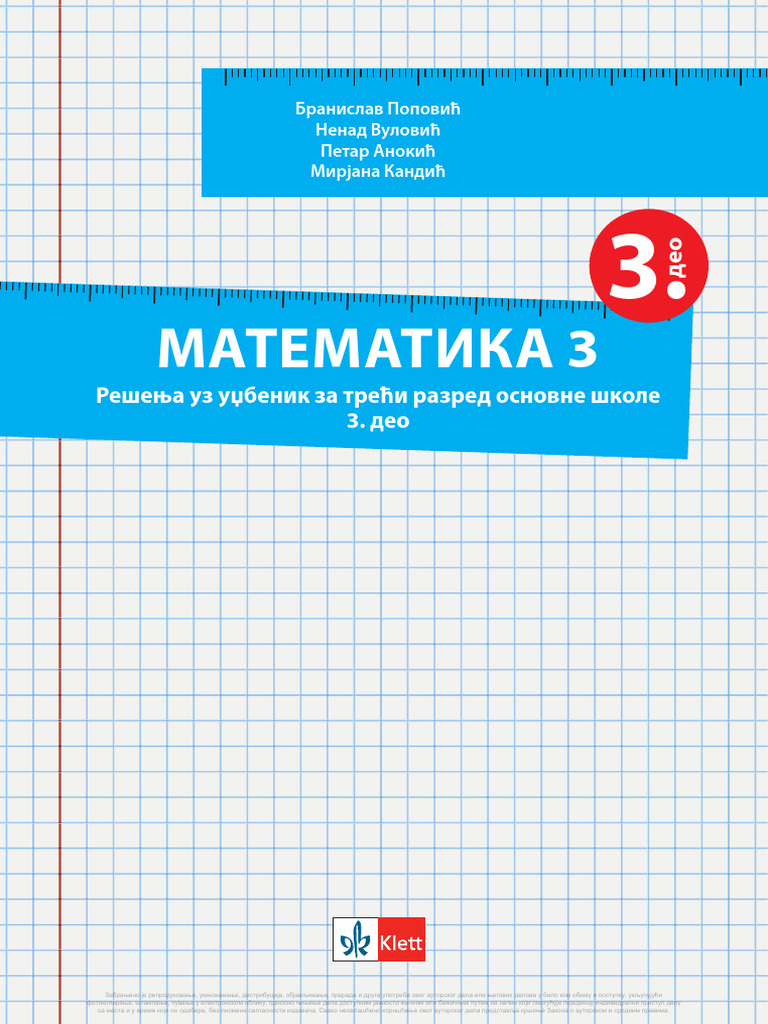 Matematika 3 Resenja III Deo | PDF