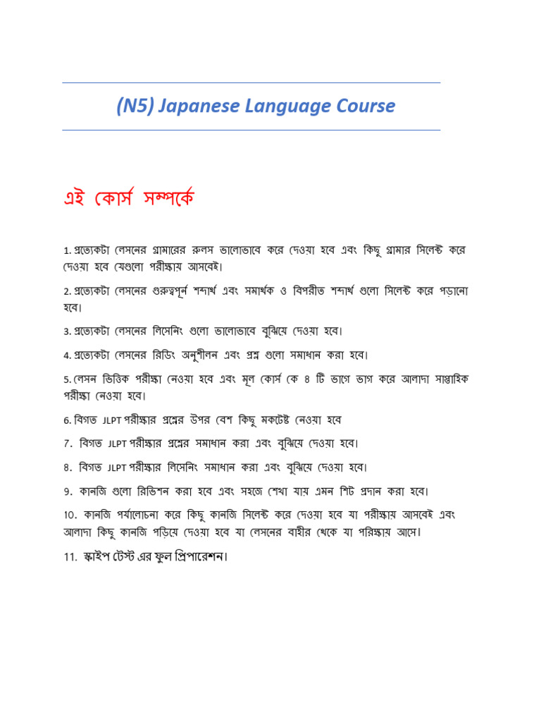 Online Course | PDF