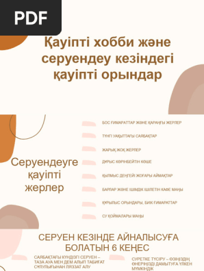 Порно секс: түрік әйелдері попуга алады