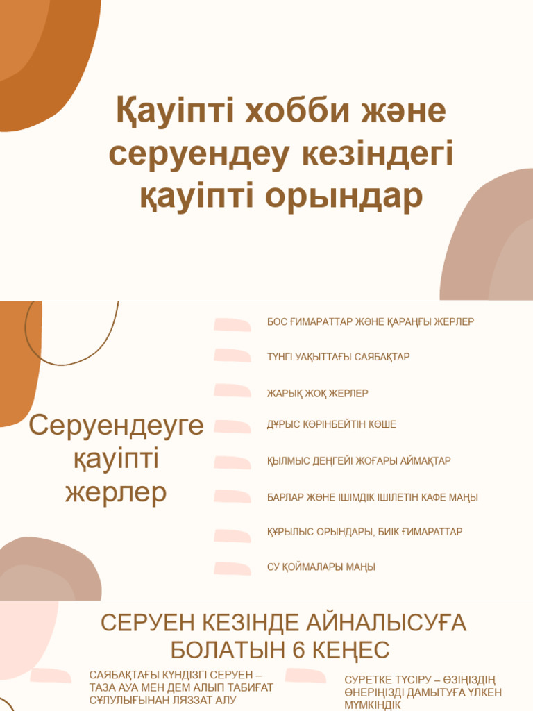 Сіздің порно бейнеңіз