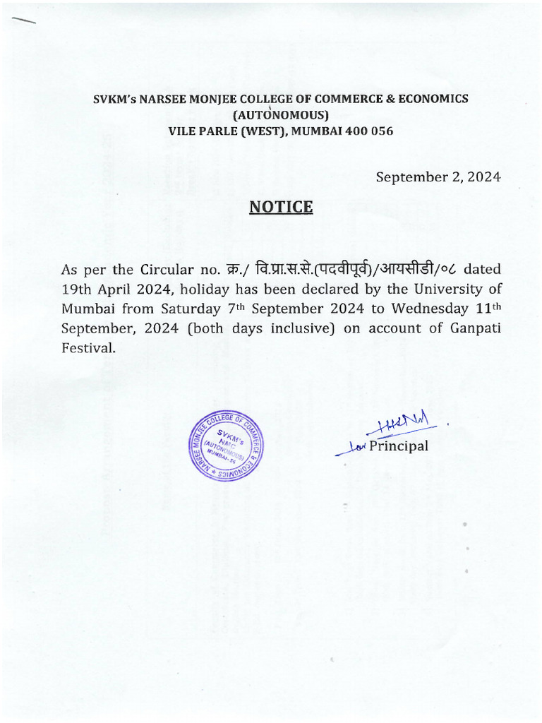 Ganpati Festival Notice For Degree College Students | PDF