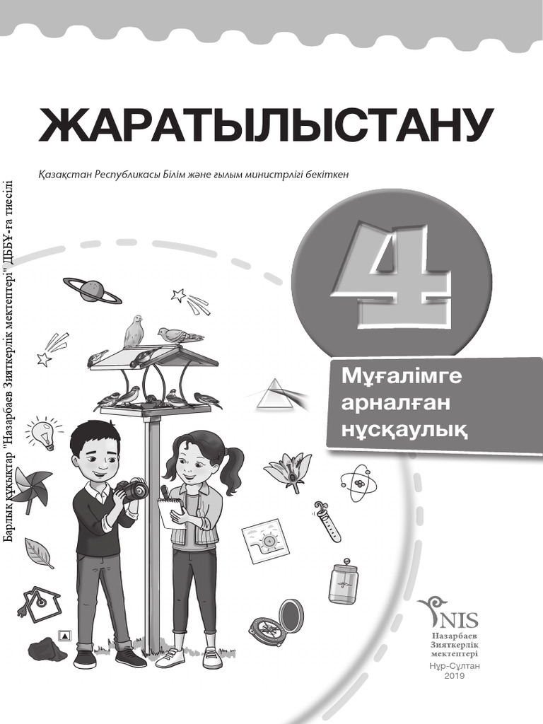 Футболкадағы үлкен сиськилерді қараңыз