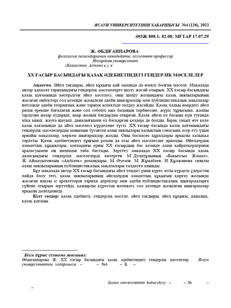 Порно күйеуі әйелін жыныстық қатынас үшін әкелді