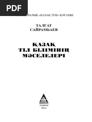 Денис Вериссимоның жалаңаш суреттері