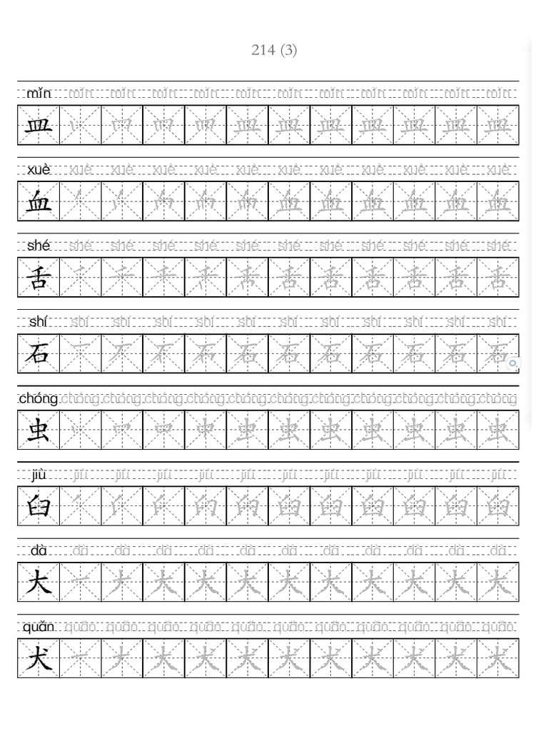 214 3 | PDF
