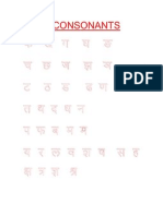 Hindi Consonants Read