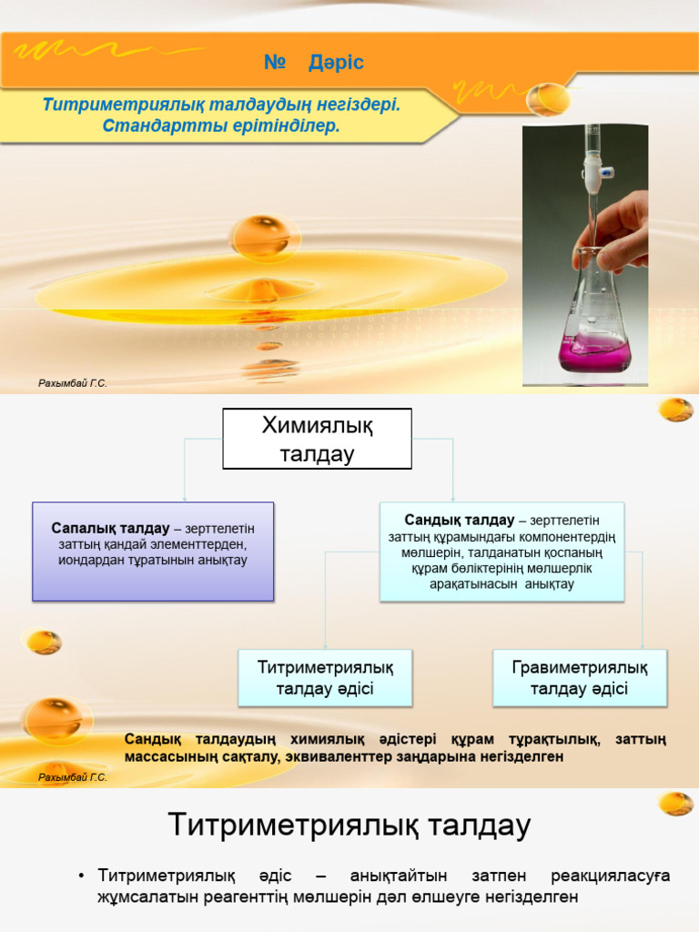 Мас ененің порно видеолары HD форматында