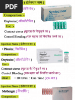 Mylan Product Catalogue | PDF | Drugs | Pharmacology