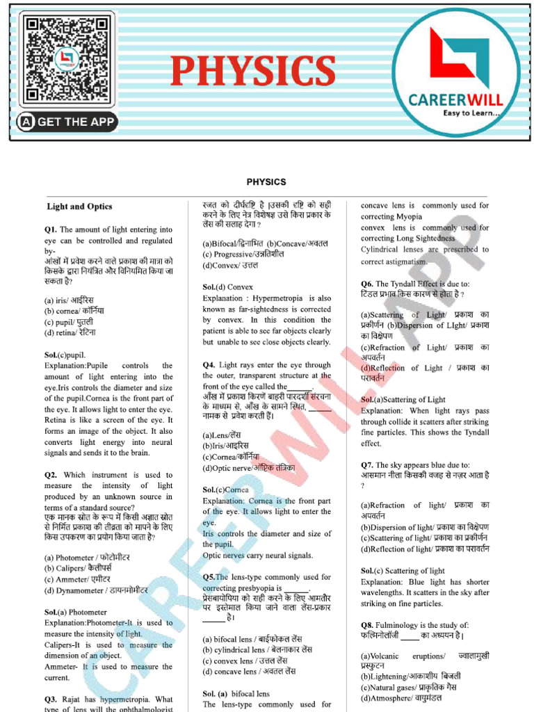 Imp Phy Notes For Tet | PDF