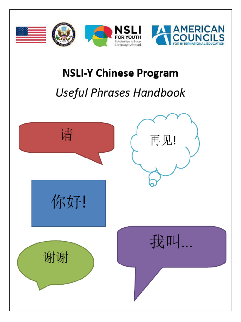Useful Phrases Handbook | PDF