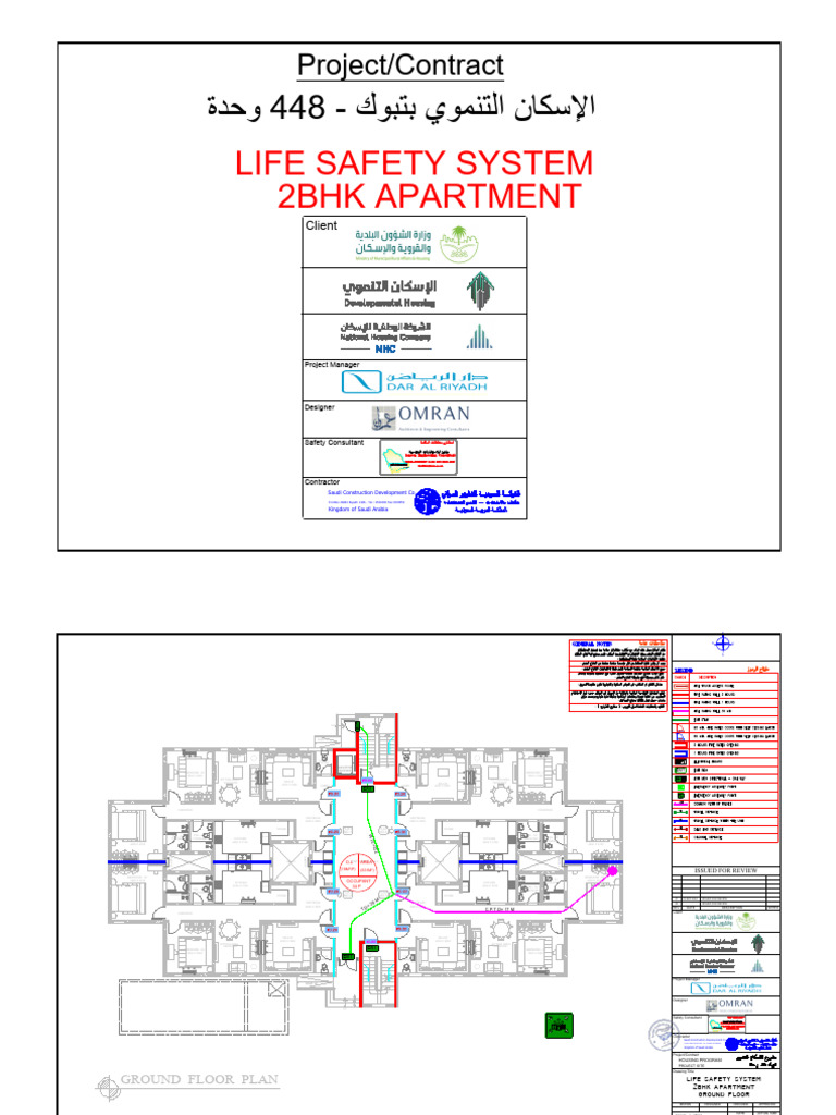 Life Safety 2BHK Apartment