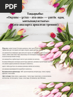 Қарт адаммен секс порно онлайн көру