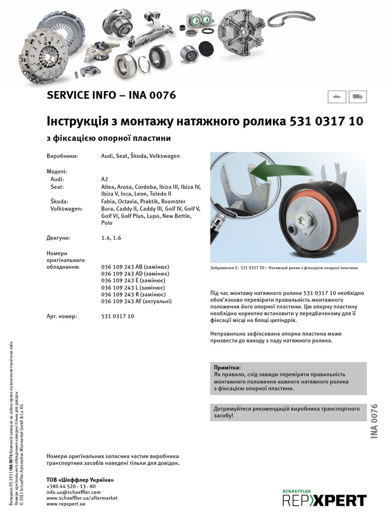 INA 0076 Uk | PDF