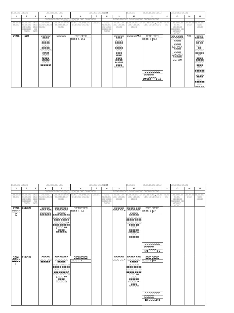 2094 2095 2096 | PDF