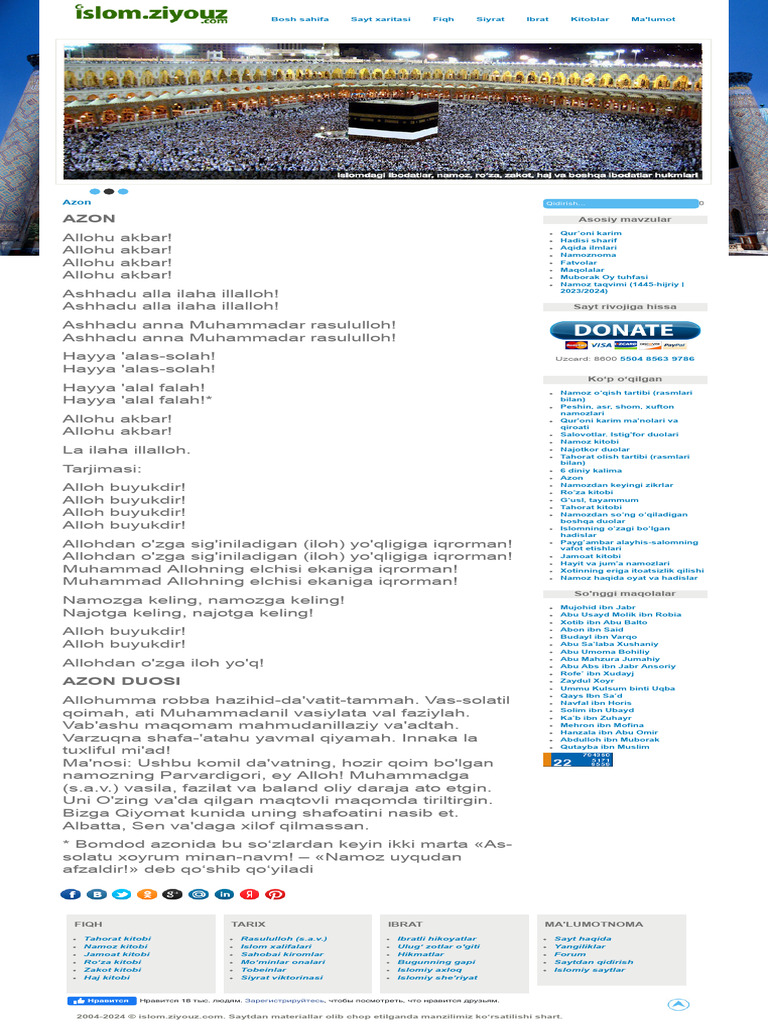 Azon | PDF