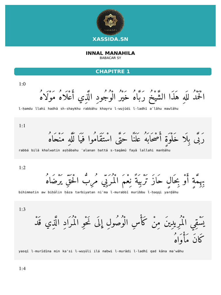 Innal Manahila | PDF