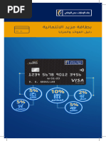 Emirates Islamic RTA Card Benefits | PDF | Credit Card | Automated ...