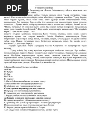 Италиядағы секс-видео чат модельдері