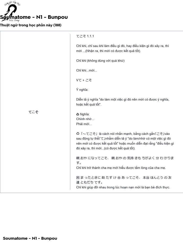 KIMO キモ「未来にむかって」真作6/20 作品証明書有