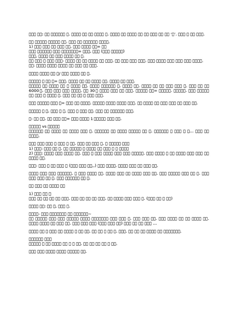 0909 우이 | PDF