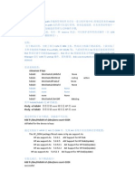 HDLM、Powerpath共存环境XP磁盘路径故障问题解决