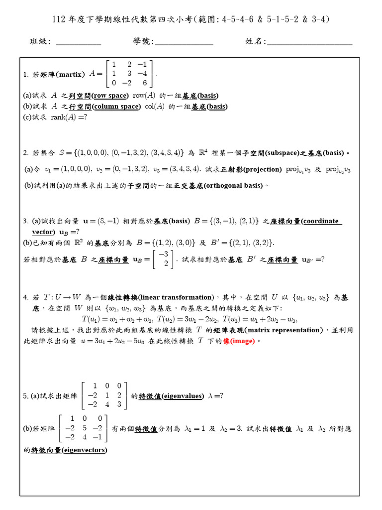 1122 Ç Å Æ ¡Å° È (Ç Ç¿ Ç ) 1 PDF