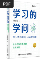 外贸全流程攻略 进出口经理跟单手记 第2版 (温伟雄著) (Z-Library) | PDF