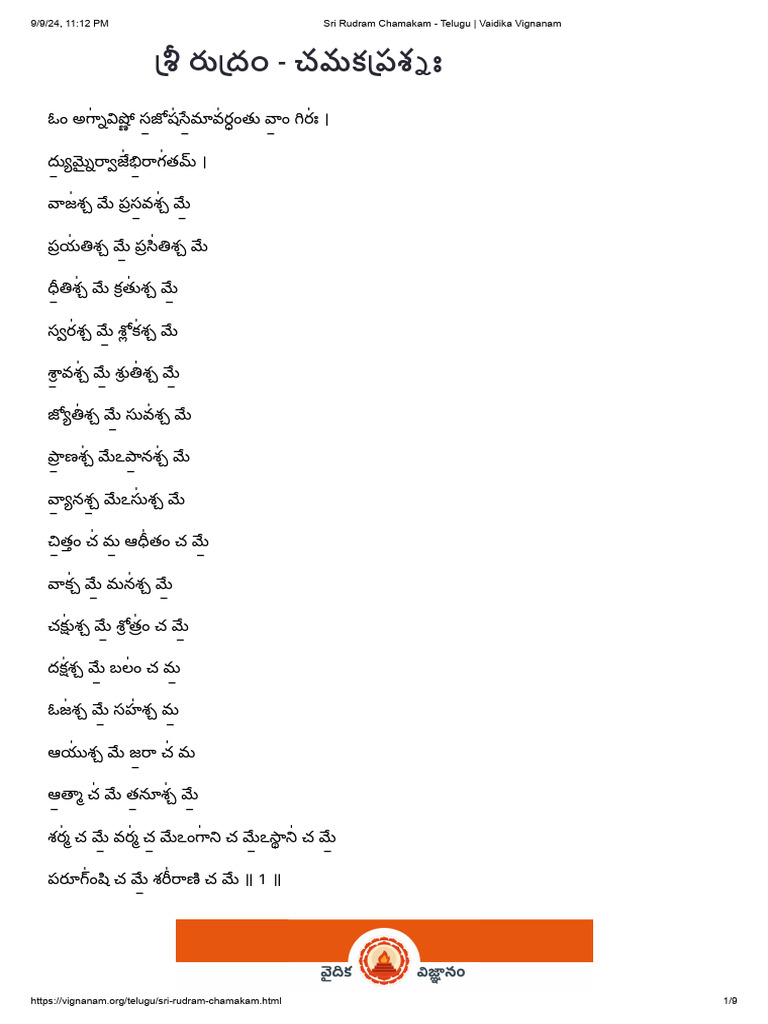 Sri Rudram Chamakam Telugu Vaidika Vignanam PDF