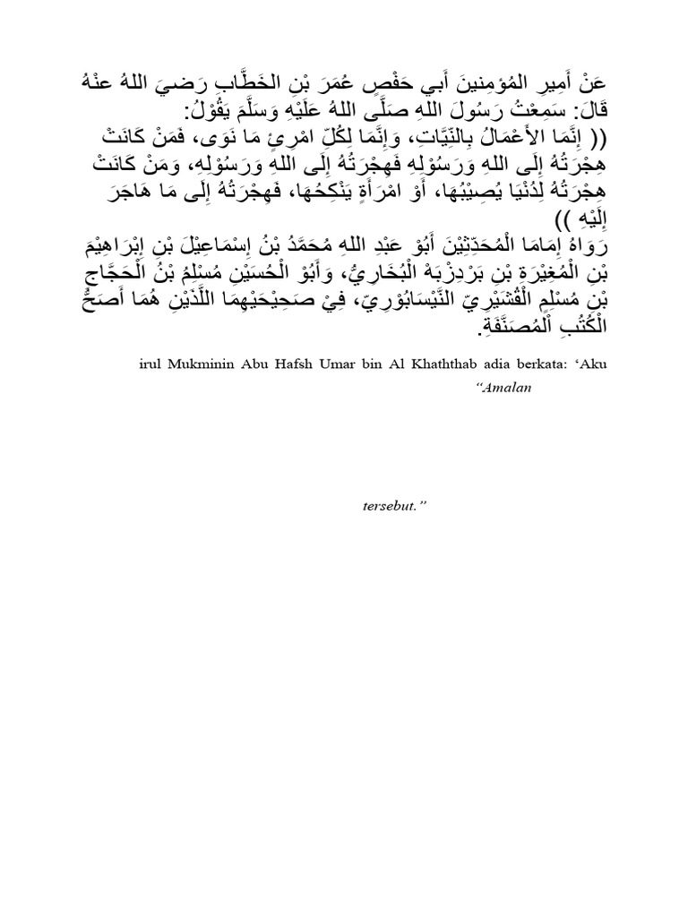 Hadis Arbain Pdf