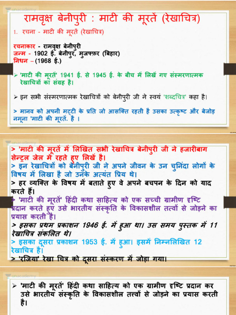 Part 3 Target Net JRF June No Anno | PDF
