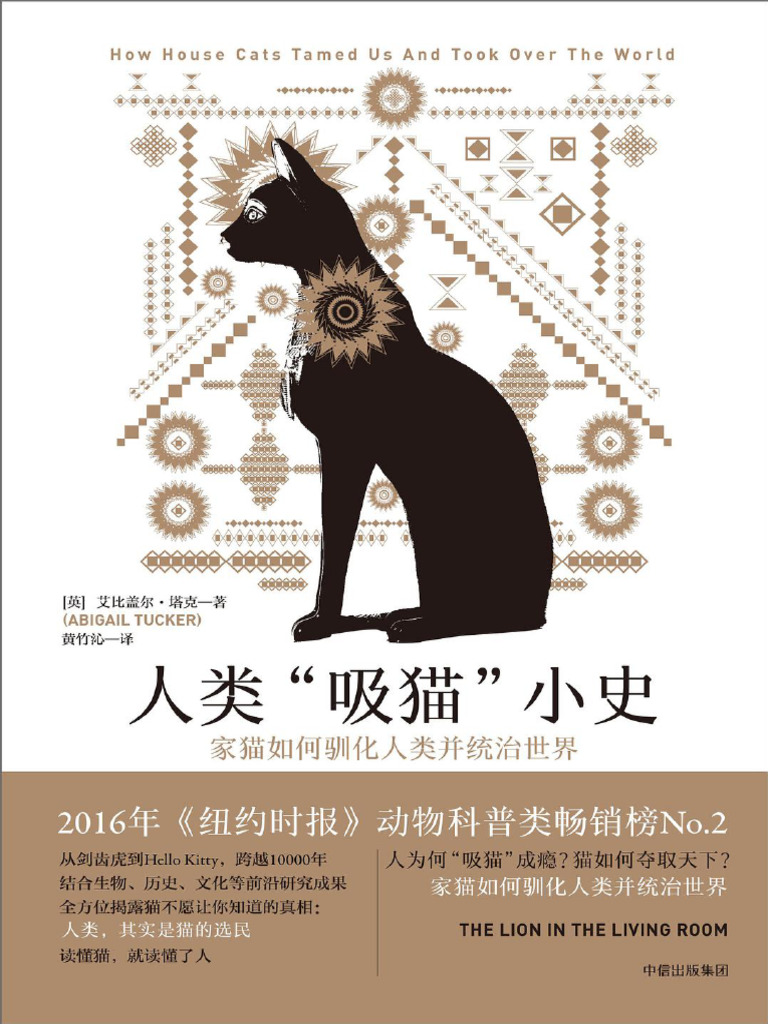 高山：狮子、老虎和熊保护区参观和游览| GetYourGuide, image size:768x1024