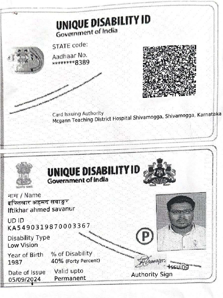 UDID | PDF