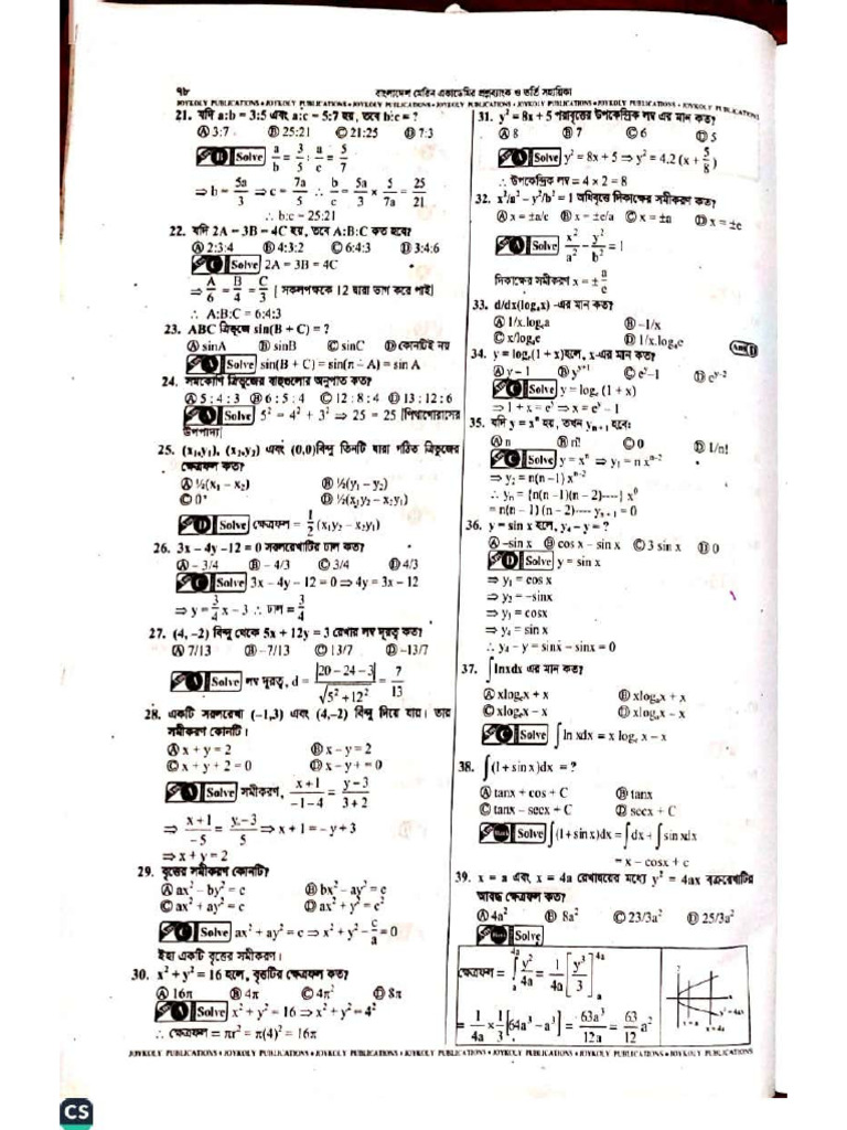 71 | PDF