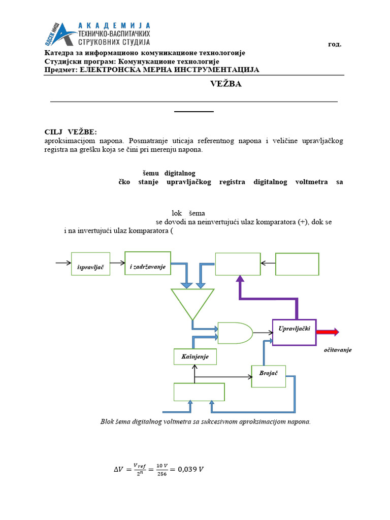 EMI - Lab. Vezbe - DV Sa SAN - 15.4 | PDF