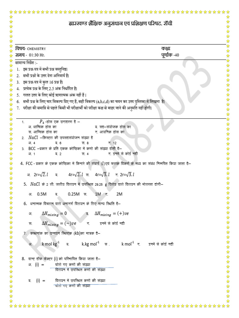 About Classroom visual data 8