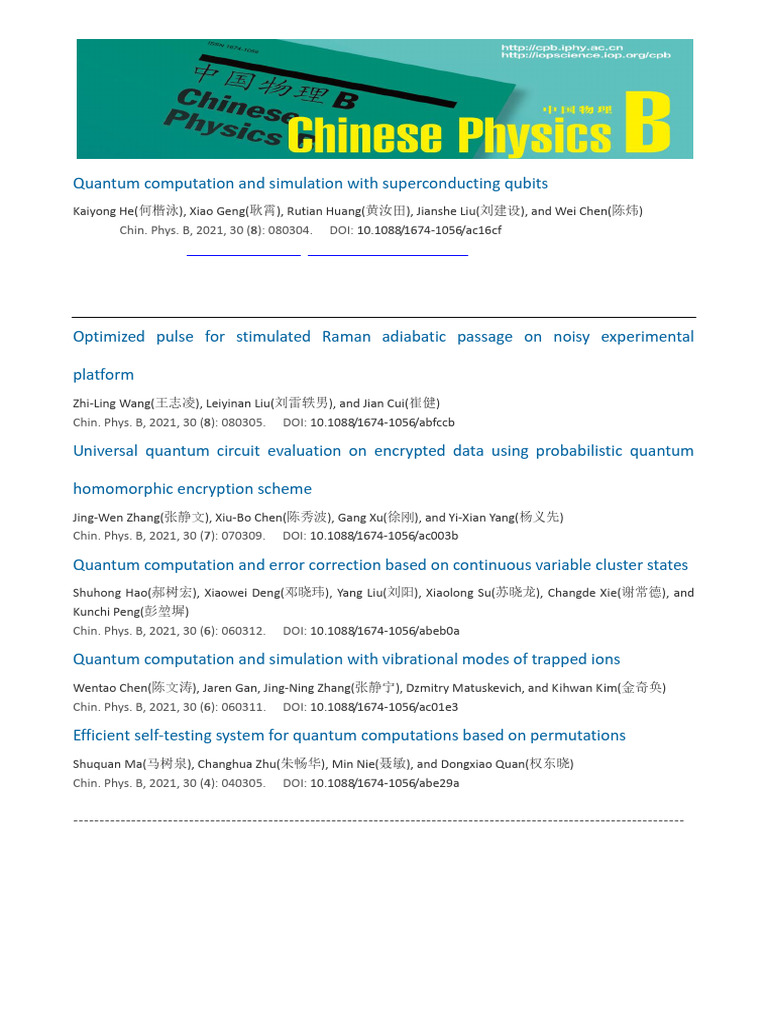 Quantum Computation and Simulation With Superconducting Qubits | PDF