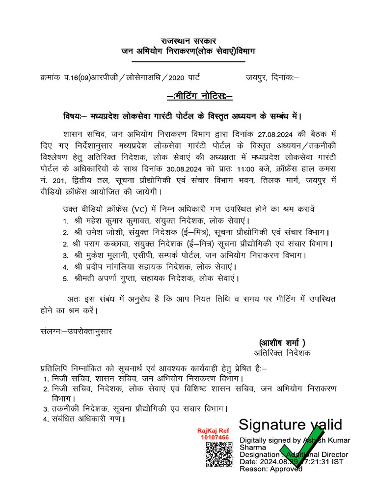 Meeting notice dated 30082024 pdf