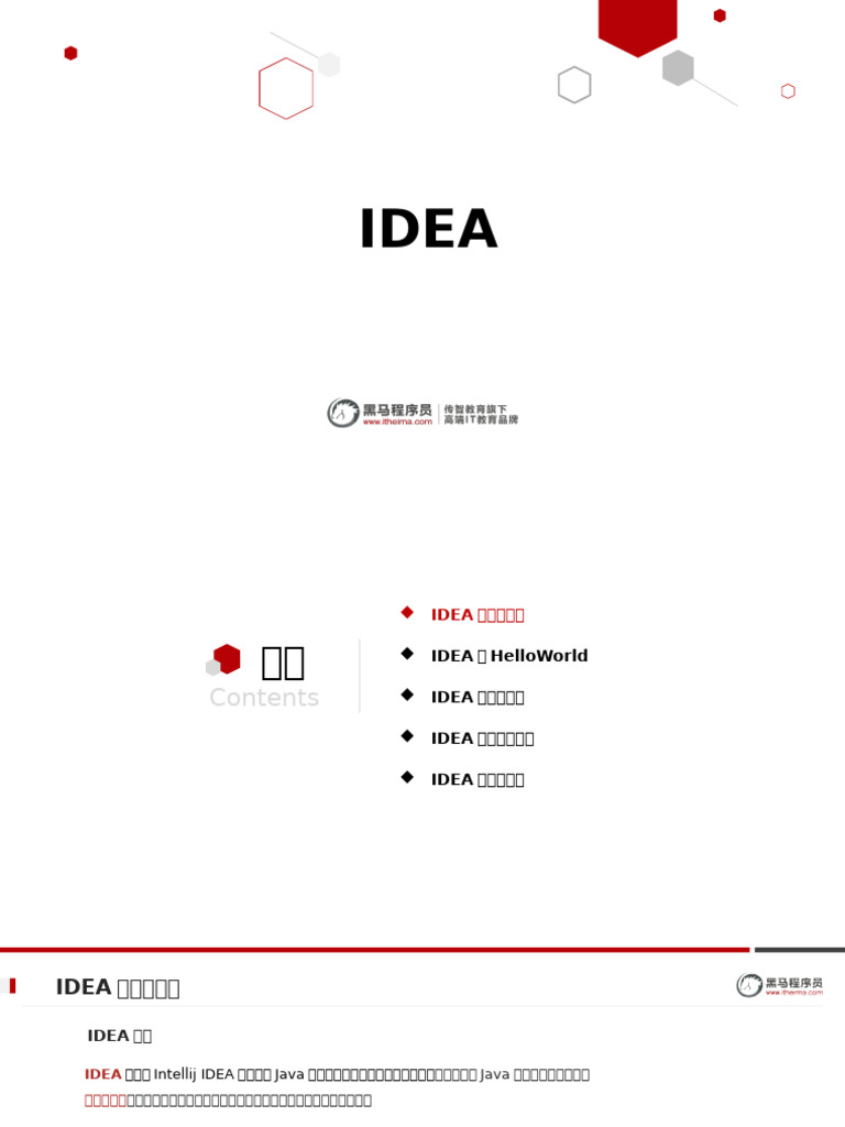 02 Idea | PDF