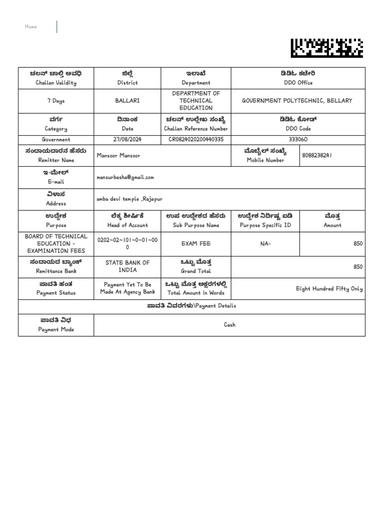 Image Result For Challan Generation And Remittance By Citizens